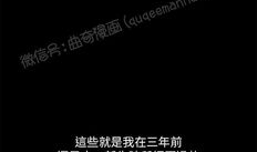 诗恩漫画全集,青春校园的甜蜜旋律