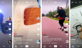 制作抖音短视频