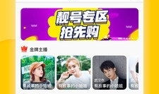 花间直播91,揭秘网红直播背后的秘密与魅力