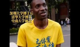 漫画黑人VS学生,黑人学生激情对决