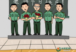 老师上了自己学生漫画,师生互动的温馨瞬间