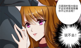 花悸漫画免费,浪漫邂逅，青春旋律